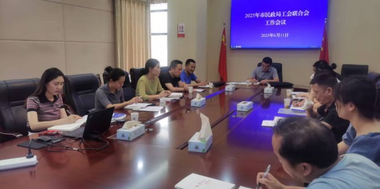 国产GV
举办工会业务培训会议