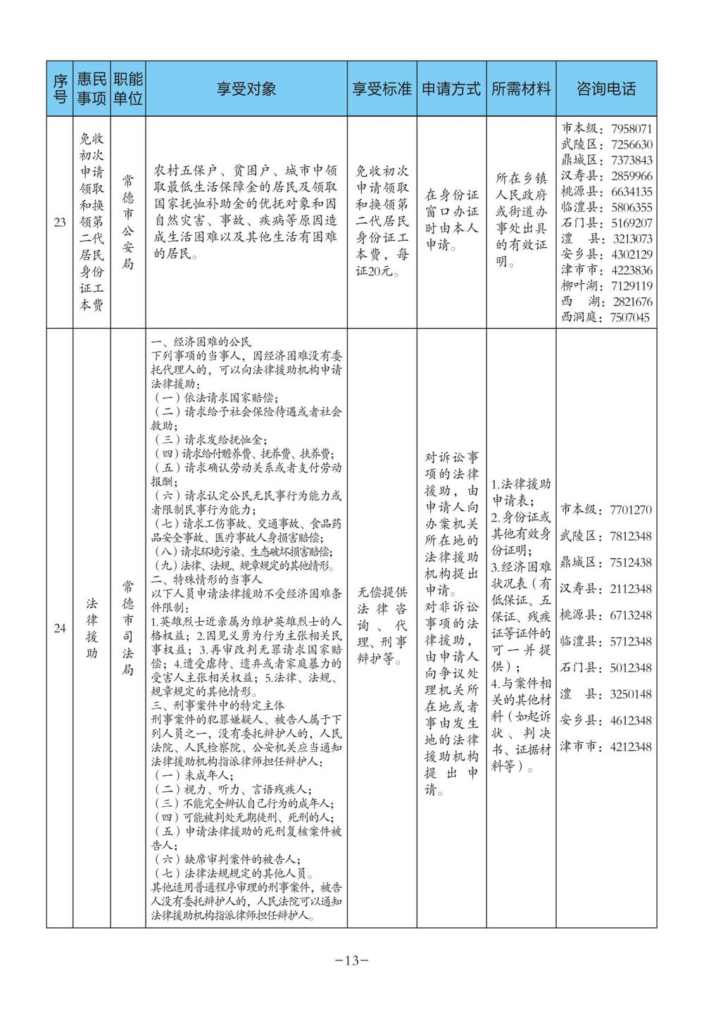 图片5