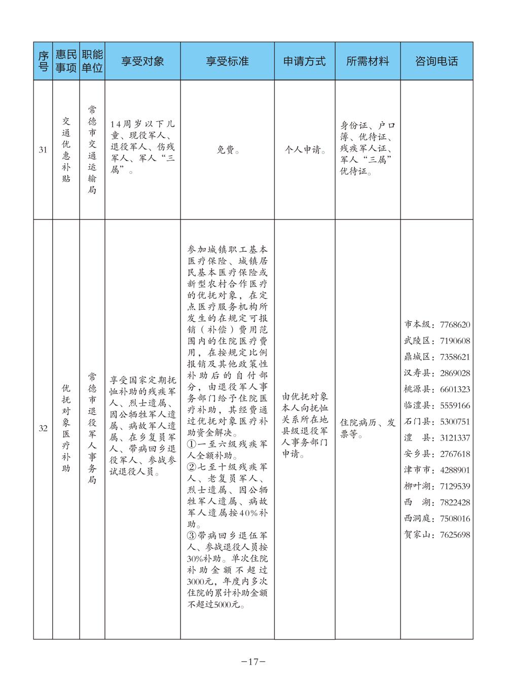 图片9