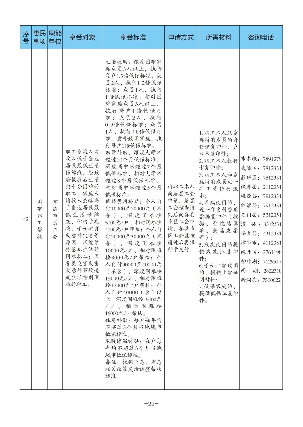 图片6